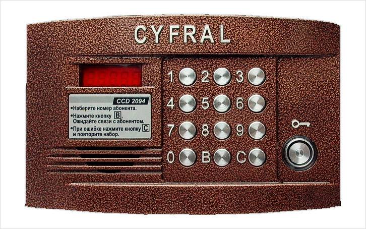 Cyfral CCD-2094.1 отличается прочной фасадной панелью